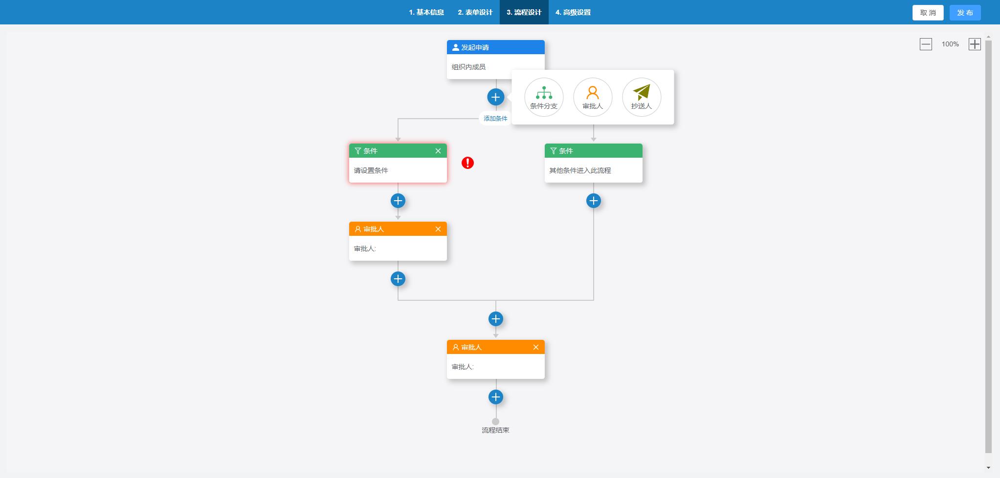 https://file.uncode.vip/quxiu-cloud/image/1.jpg