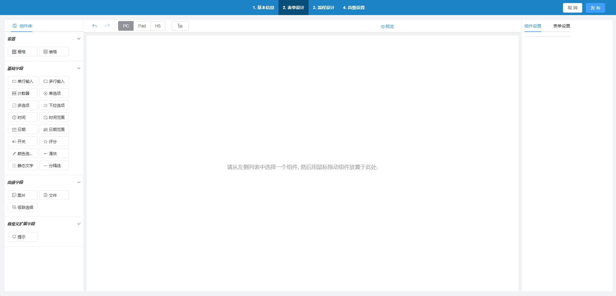 https://file.uncode.vip/quxiu-cloud/image/1.jpg