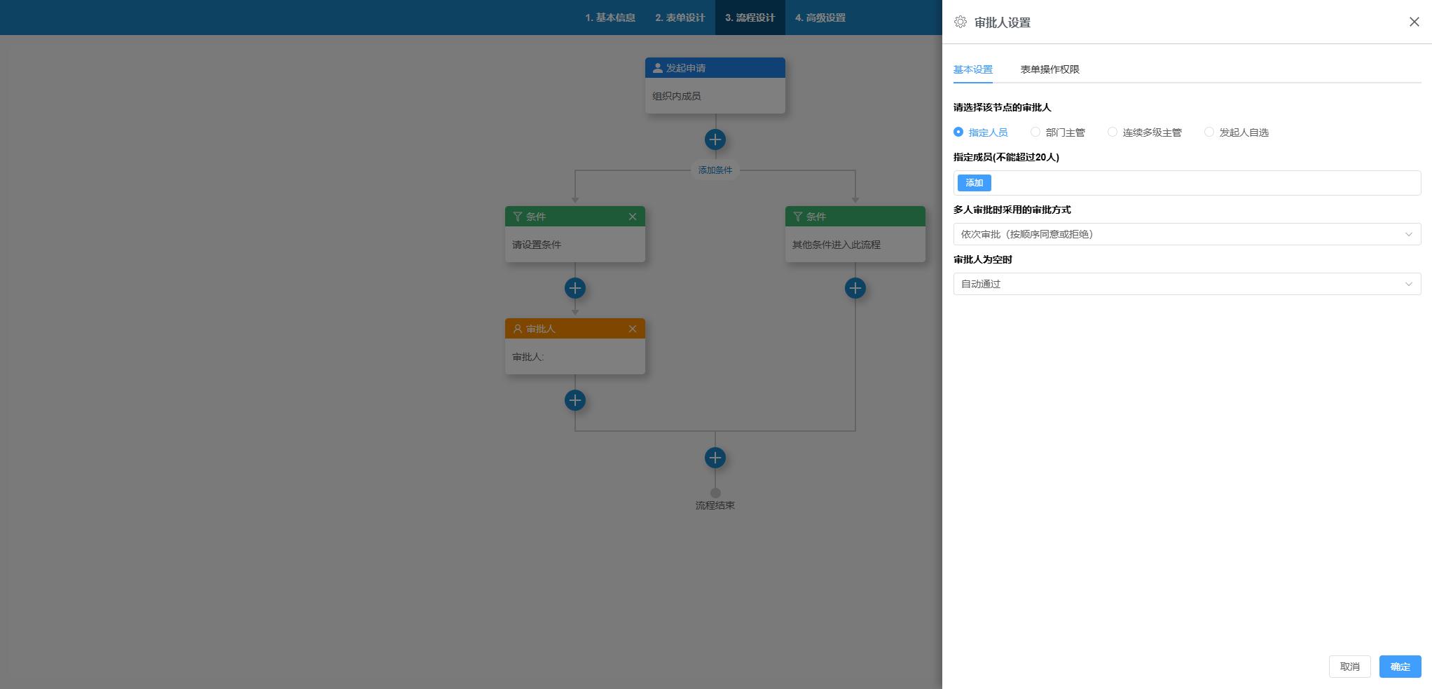 https://file.uncode.vip/quxiu-cloud/image/1.jpg